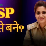 SP Kaise bane