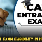CAT Exam Eligibility in Hindi