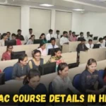 CDAC Course details in Hindi