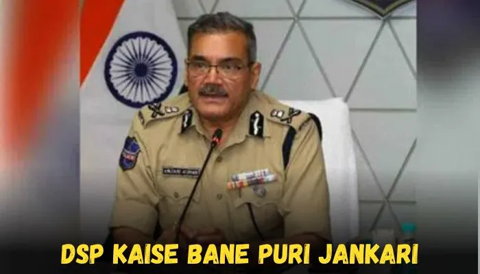 dsp kaise bane puri jankari