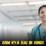 gnm kya hai in hindi