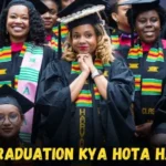 graduation kya hota hai