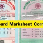 UP Board Marksheet Correction Online