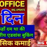 Auron Mein Kahan Dum Tha Movie Advance Booking