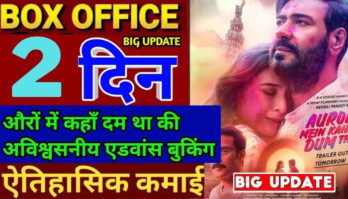 Auron Mein Kahan Dum Tha Movie Advance Booking Collection