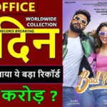 Bad News Box Office Collection Day 7