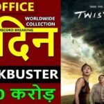 Bad News Box Office Collection Day 8