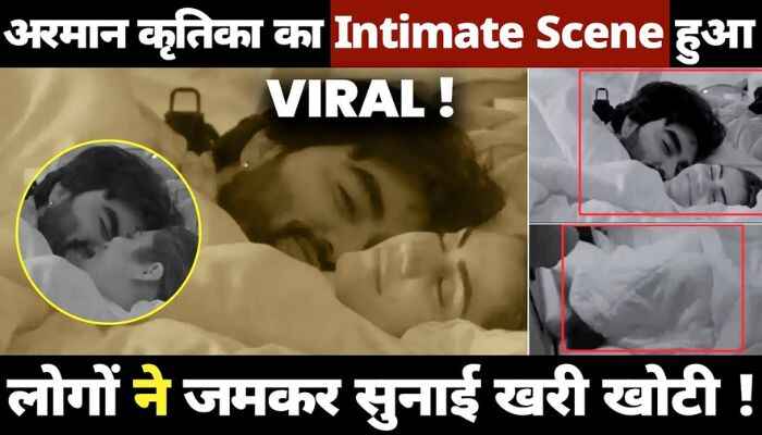 Bigg Boss OTT 3 Armaan Malik Kritika Malik's intimate scene goes viral