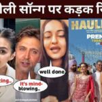 Celebrity Reaction On Hauli Hauli Song