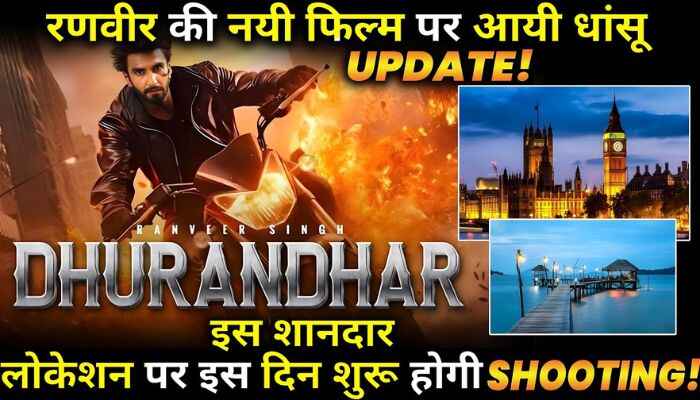 DHURANDHAR Movie Update