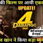 Dabang 4 Official Teaser Latest Update