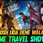 Gyaarah Gyaarah Trailer Review