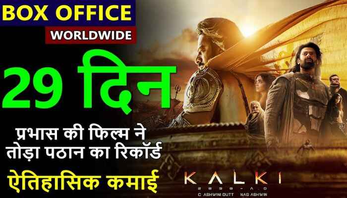 Kalki 2898 AD Box Office Collection Day 29