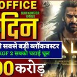 Kalki 2898AD Box Office Collection Day 34