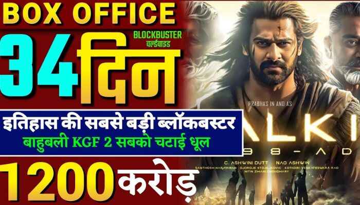 Kalki 2898AD Box Office Collection Day 34