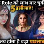 These 5 actress rejected Naagin show's offer now regrets on this dicision