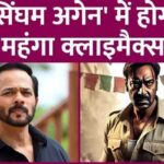 Ajay Devgan, Deepika, Akshay, Kareena will all be in the climax of Rohit Shetty's Singham Again
