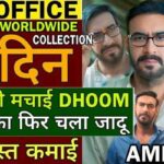 Auron Mein Kahan Dum Tha Box Office Collection Day 8
