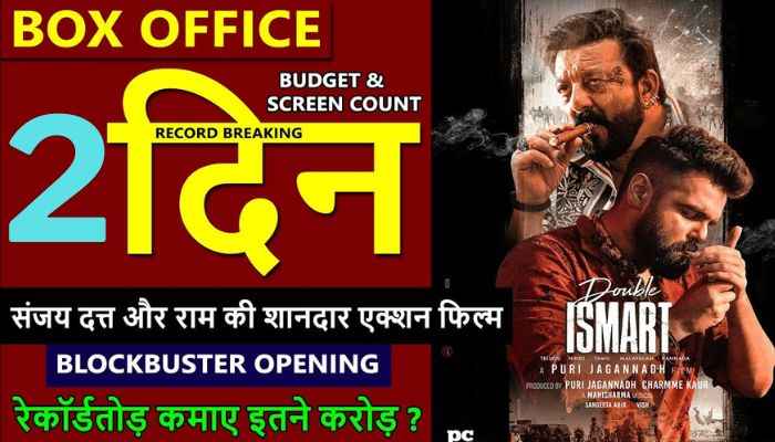 Double Ismart Box Office Collection Day 2