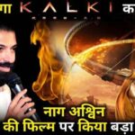 KALKI 2898 AD Part 2 Part 2 Big Update