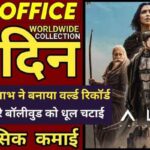 Kalki 2898AD Box Office Collection Day 36