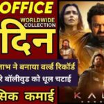 Kalki 2898AD Box Office Collection Day 38