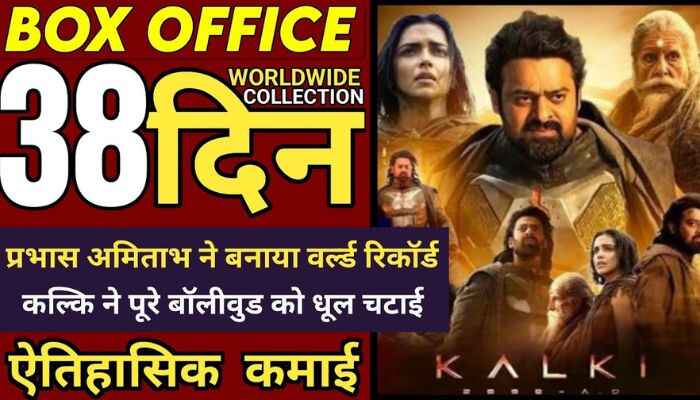 Kalki 2898AD Box Office Collection Day 38