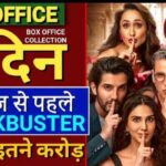 Khel Khel mein Advance Booking