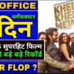 Khel Khel mein Total Advance Booking Collection