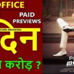 Mr Bachchan Box Office Collection Day 2