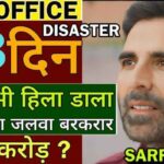 Sarfira Box Office Collection Day 23