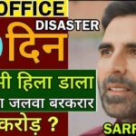 Sarfira Box Office Collection Day 30