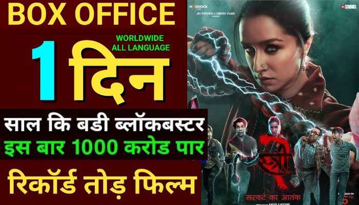 Stree 2 Advance Booking Report