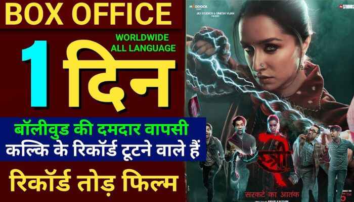 Stree 2 Advance Booking Collection