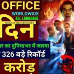 Stree 2 Box Office Collection Day 2