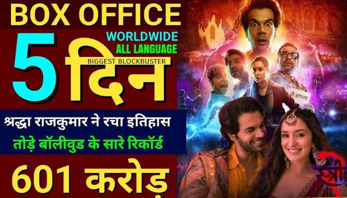 Stree 2 Box Office Collection Day 5