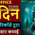 Stree 2 Box Office Collection Day 6