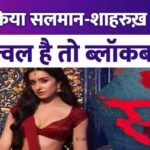 Stree 2 Movie Stree 2 created a stir at the box office, leaving behind Salman-Shahrukh...if it is a sequel then it is a superhit.