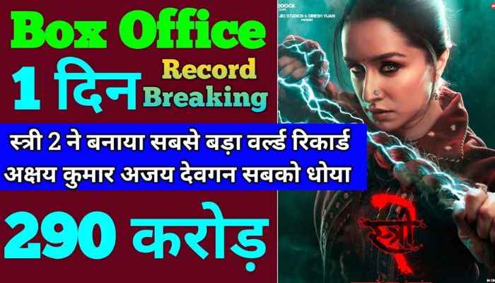 Stree 2 Total Advance Booking Collection