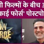 The promo of Akshay Kumar's Sky Force was to come with Stree 2, but did the makers take this decision after thinking