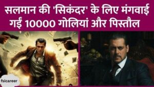The second schedule of Salman Khan's Sikandar will start with a steamy action sequence The second schedule of Salman Khan's Sikandar will start with a steamy action sequence