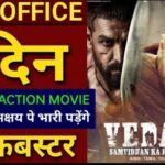 Vedaa Advance Booking Collection