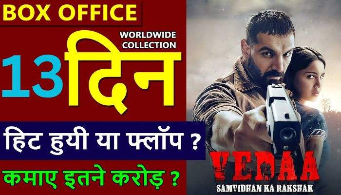 Vedaa Box Office Collection Day 13
