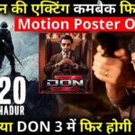120 BAHADUR Big Update