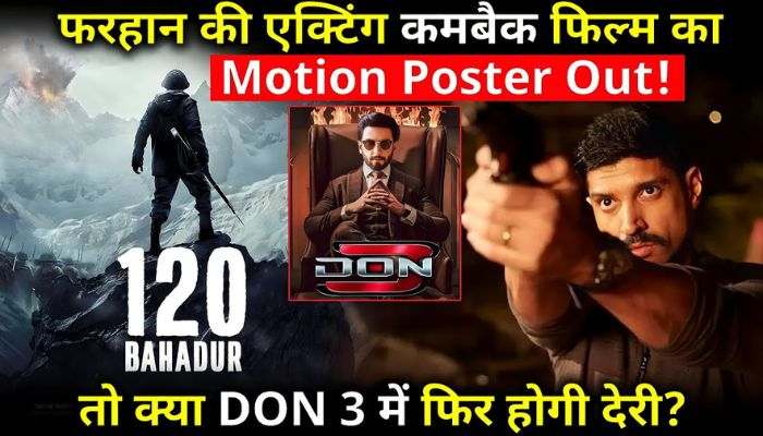 120 BAHADUR Big Update