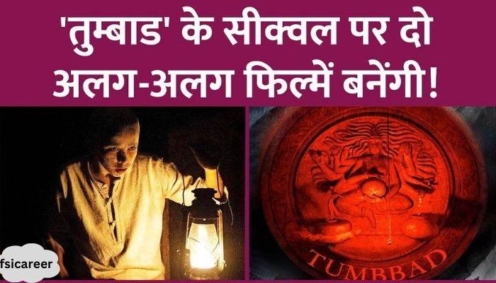 Amidst the news of Tumbbad 2, Rahi Barve announced Pahadpangira