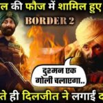 BORDER 2 Update