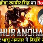 DHURANDHAR Big Update