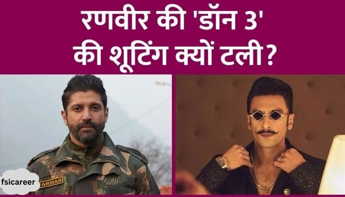 Farhan Akhtar, Ranveer Singh's Don 3 will be shot next year The reason is this