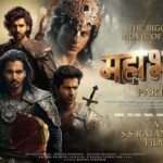 Mahabharat Part 1 Official Trailer